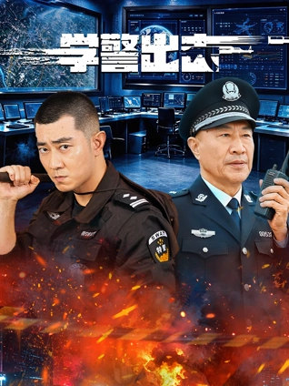 九九影视《海雾灯塔》海报